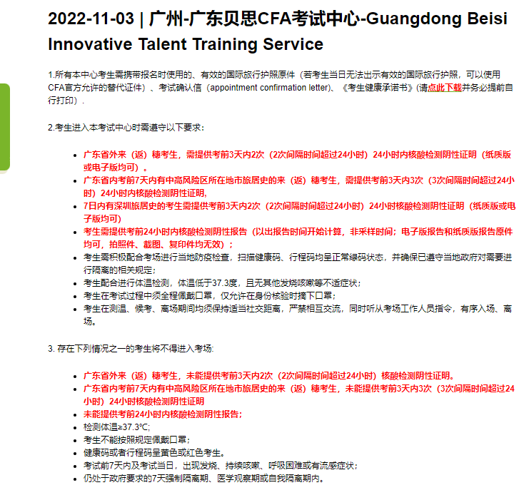 1667892496648661.png 1667892496648661.png