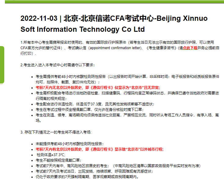 1667892505541856.png 1667892505541856.png